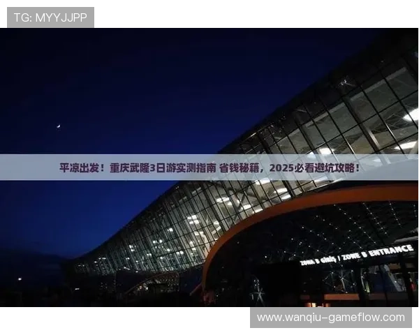 足球直播在线观看免费观看彩票玩法防骗避坑指南