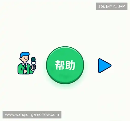 用户指南